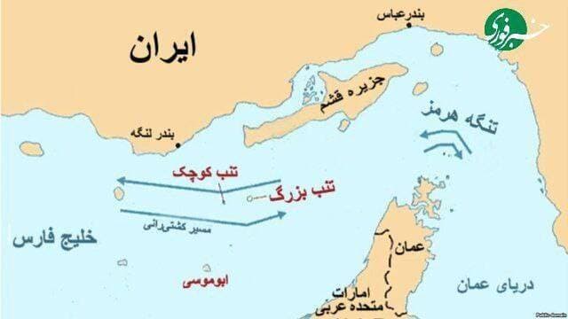 جزایر سهگانه ایرانی در انتظار ورود به تقویم رسمی