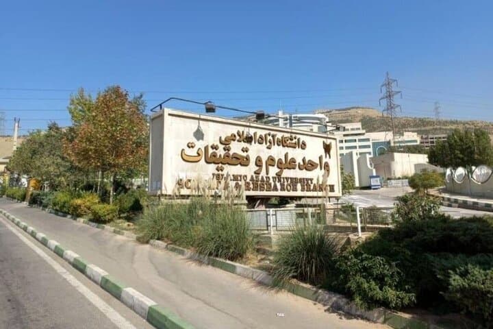 انتصاب سرپرستان ۶ دانشکده در دانشگاه علوم و تحقیقات
