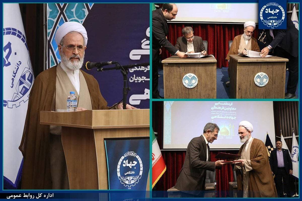 آیتالله اعرافی: گشودن مرزهای علمی جدید مهمترین انتظار از جهاددانشگاهی