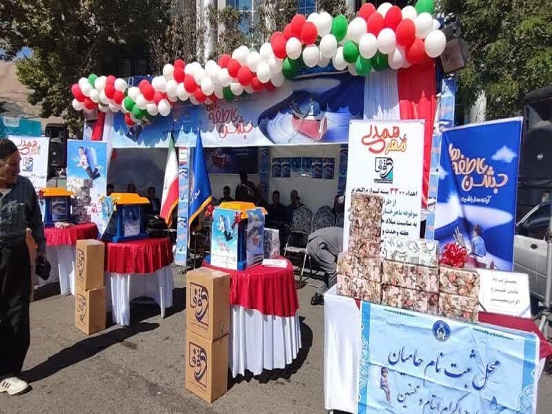 پوشش ۲۵ هزار دانشآموز نیازمند کردستانی با ۲۳۲ میلیارد ریال کمک مردمی در جشن عاطفهها