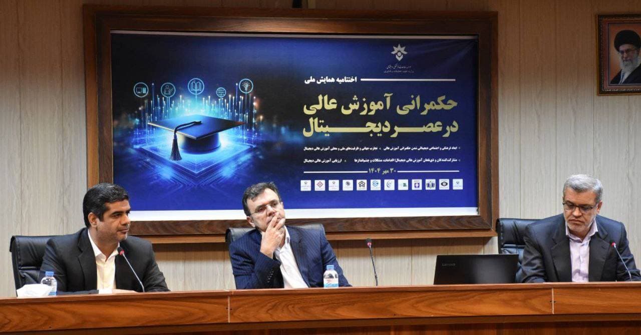 شالچی: حکمرانی دیجیتال در آموزش عالی خود را به ما تحمیل میکند/ اهمیت بومی کردن ابعاد اجتماعی و فرهنگی