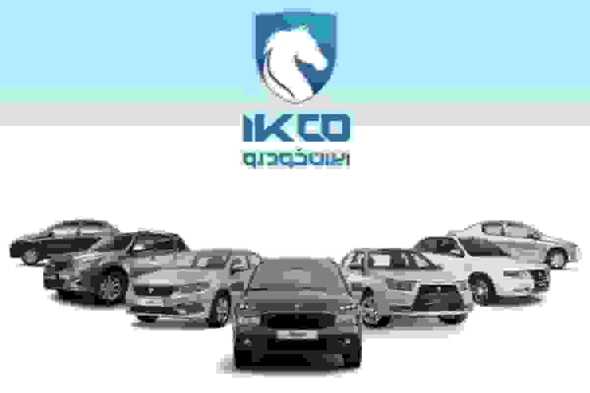 تمدید مهلت ثبت درخواست خرید محصولات ایرانخودرو