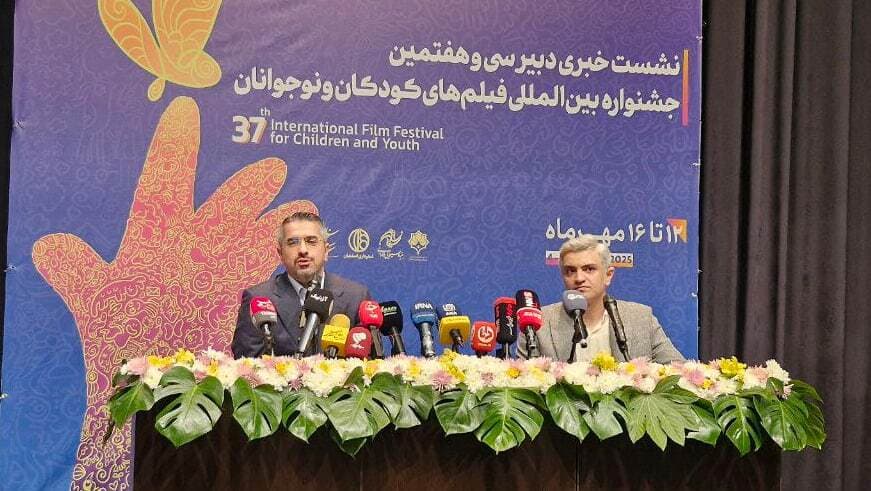 صداقت حامد جعفری در نشست خبری جشنواره فیلم کودک