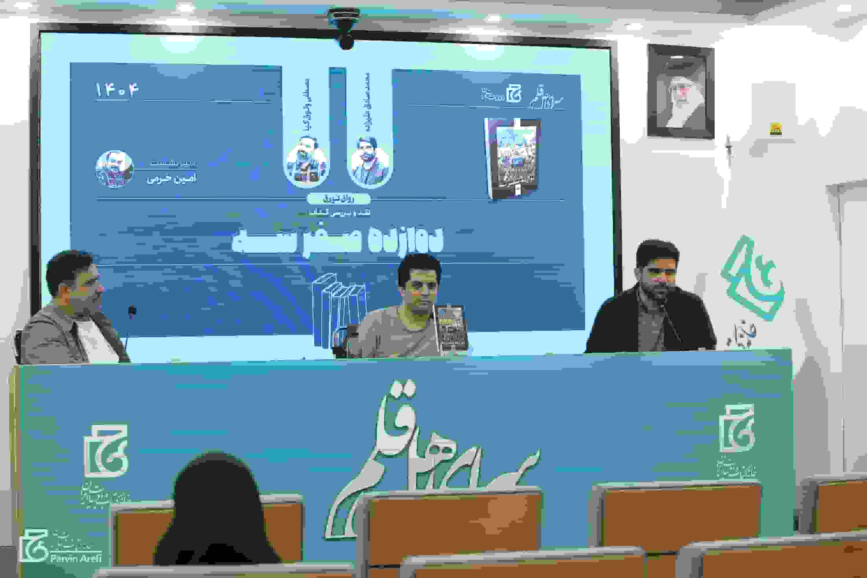 فرصتی ناب برای آشنایی با مقاومت لبنان از بستر زندگی روزمره مردم