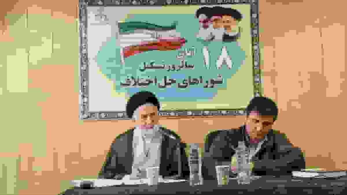 ۱۹ هزار پرونده قضایی در اردبیل منجر به صلح و سازش شد