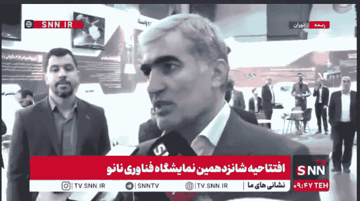 نورالله زاده: حمایت از شرکتهای فناوری نانو خارج از تشریفات معمول است