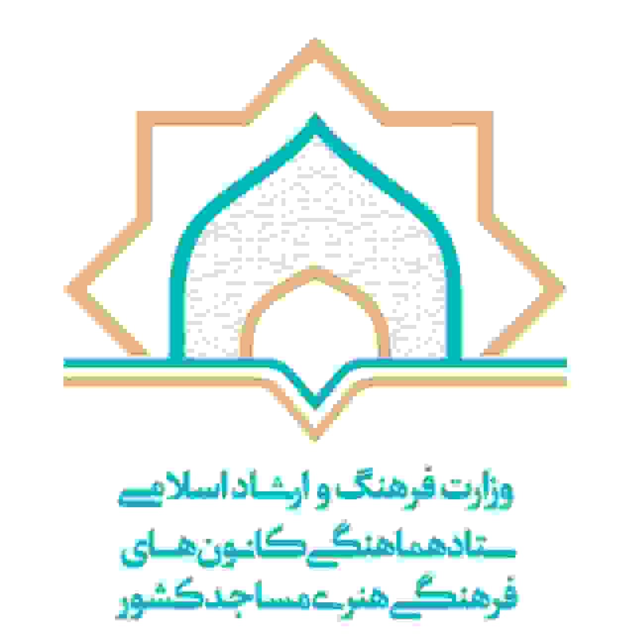 برنامههای هفته کتاب کانونهای فرهنگی مساجد کشور اعلام شد