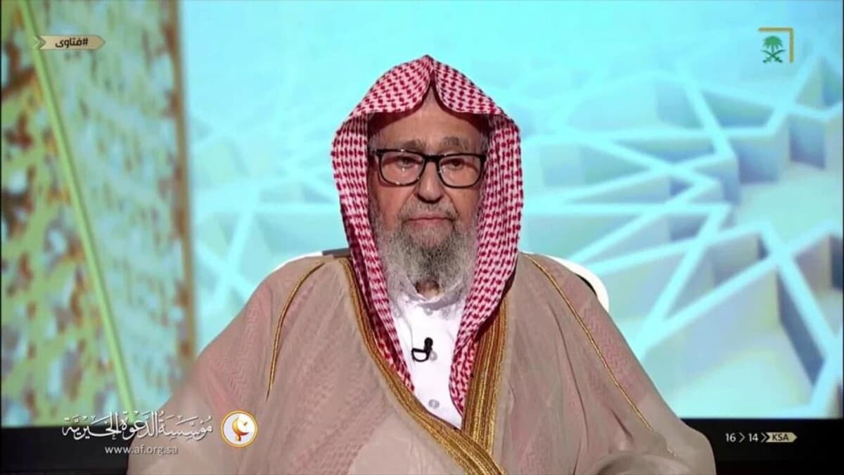 معرفی مفتی اعظم جدید عربستان: صالح بن فوزان