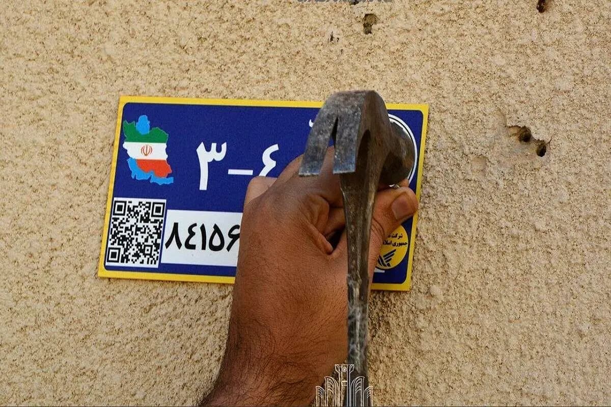 بیمه مرکزی: بهروزرسانی کد پستی بیمهگذاران برای صدور بیمهنامه الزامی شد