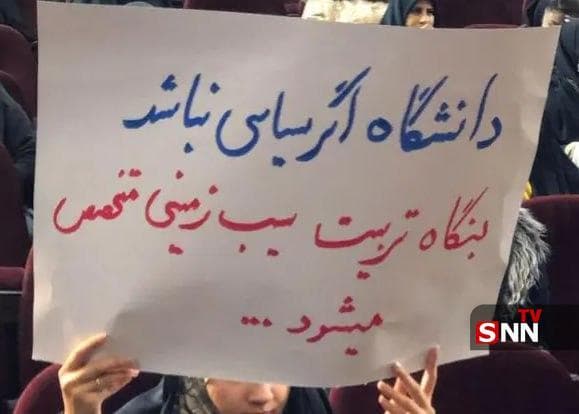 دانشگاه غیرسیاسی، نابودگر آرمانهاست