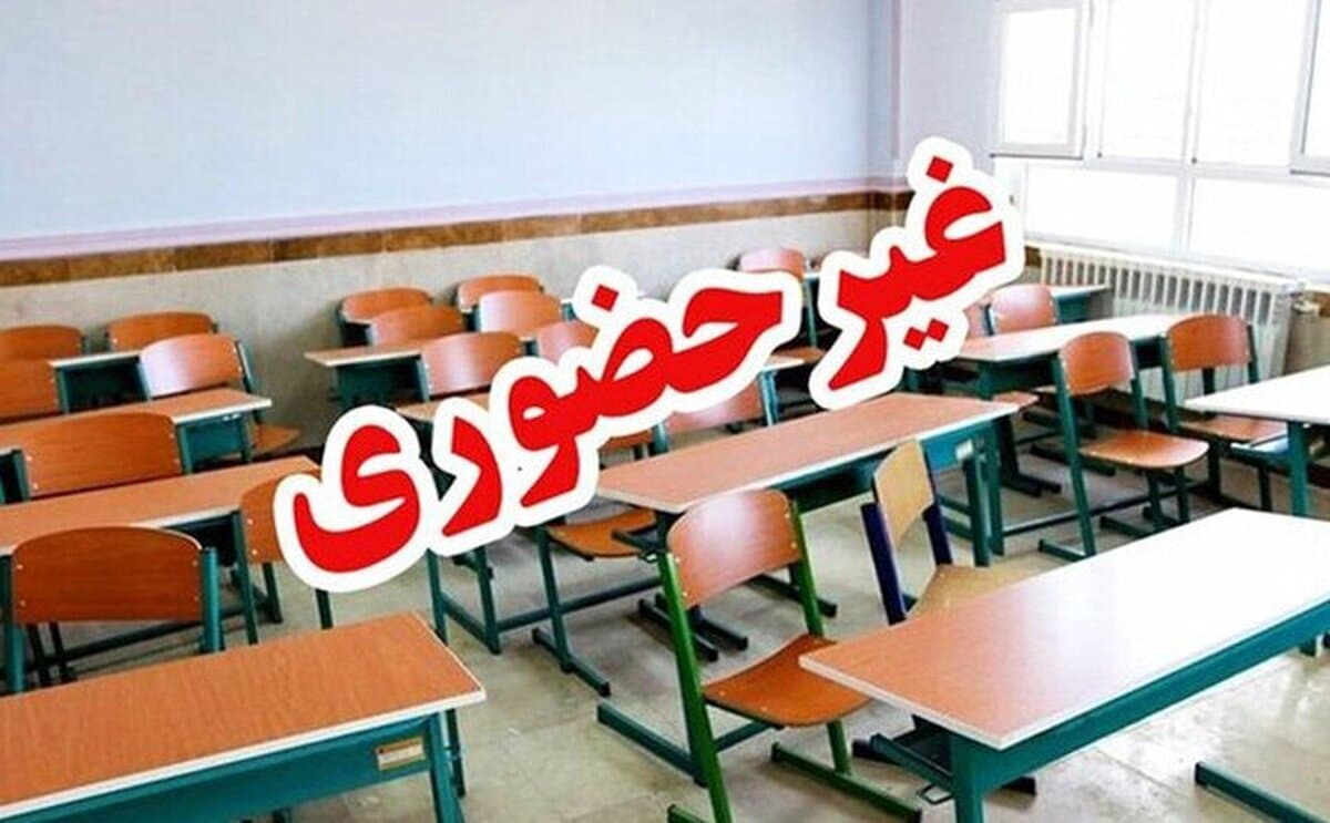 غیرحضوری شدن مدارس در ۶ شهرستان خوزستان به دلیل آلودگی هوا