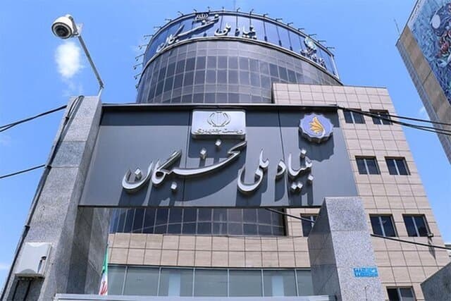 طرحهای ویژه بنیاد ملی نخبگان برای حمایت از دانشجویان دکتری