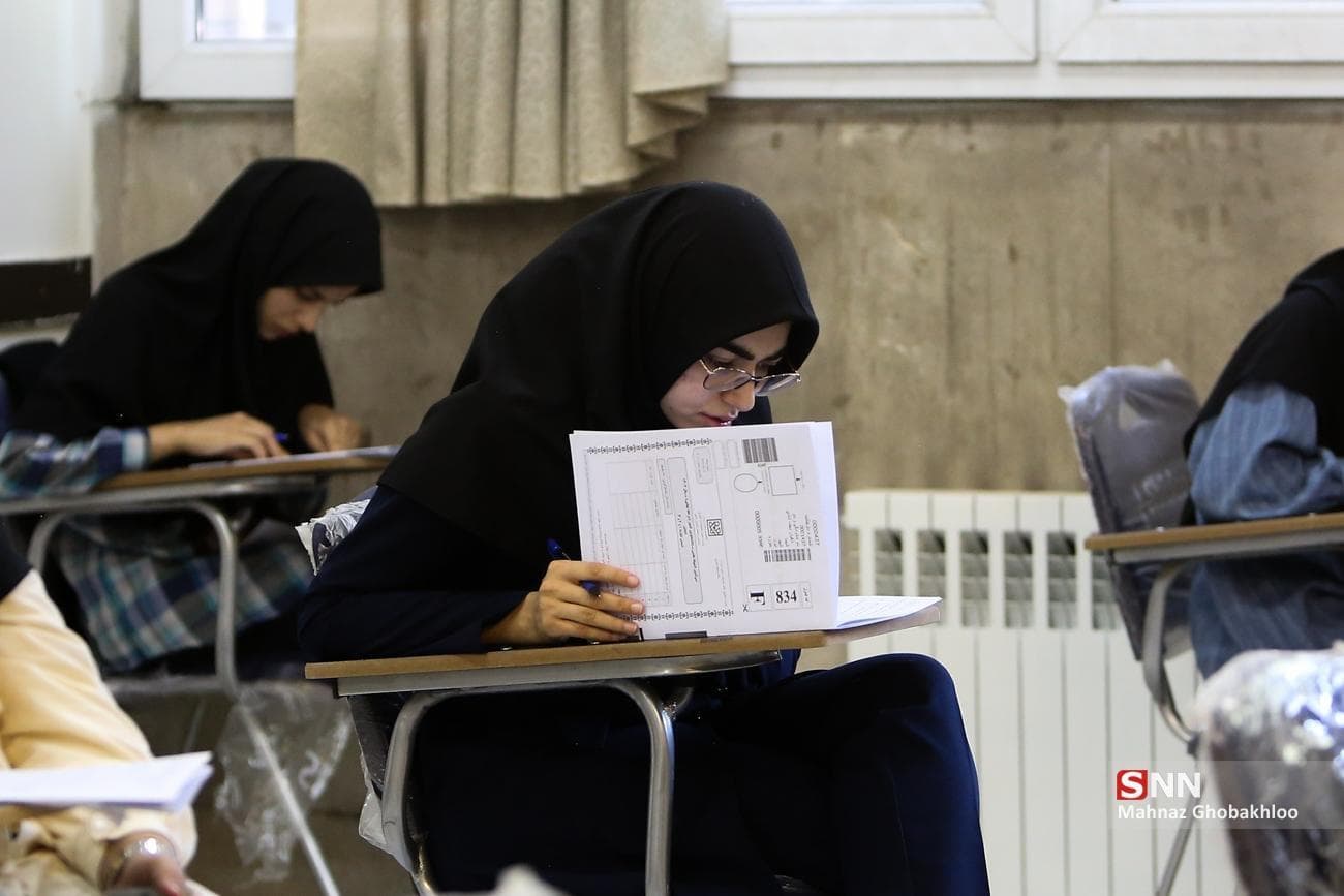 چگونگی ثبتنام در آزمون دکتری ۱۴۰۵ و مراحل آن