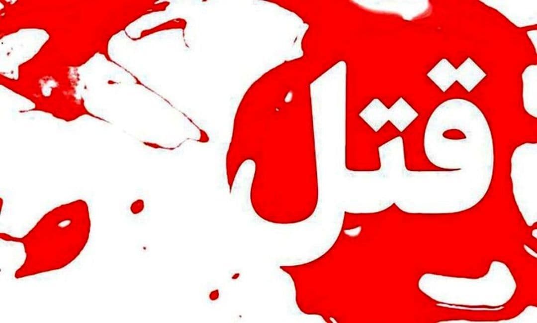 درگیری مرگبار دو جوان در دهدشت و دستگیری قاتل