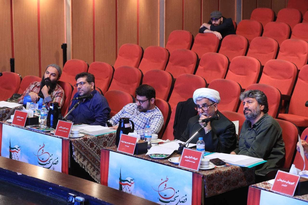 اعلام آثار نهایی فراخوان «وطن»: از «نفس بریده» تا «خط مقدم»
