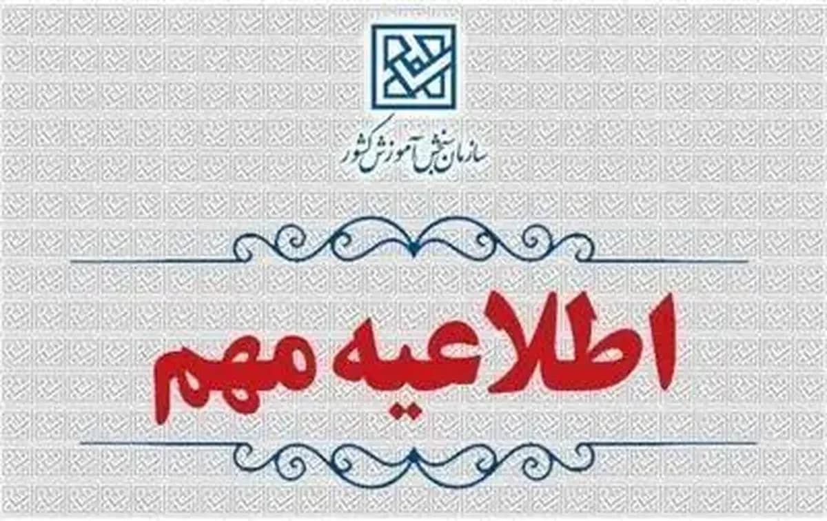 اولین ربات دانشجو در مقطع دکتری در جهان