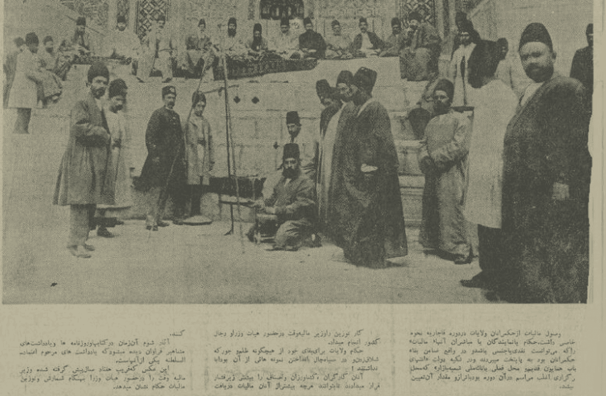 نحوه اخذ مالیات از مشاغل در دوران قاجار