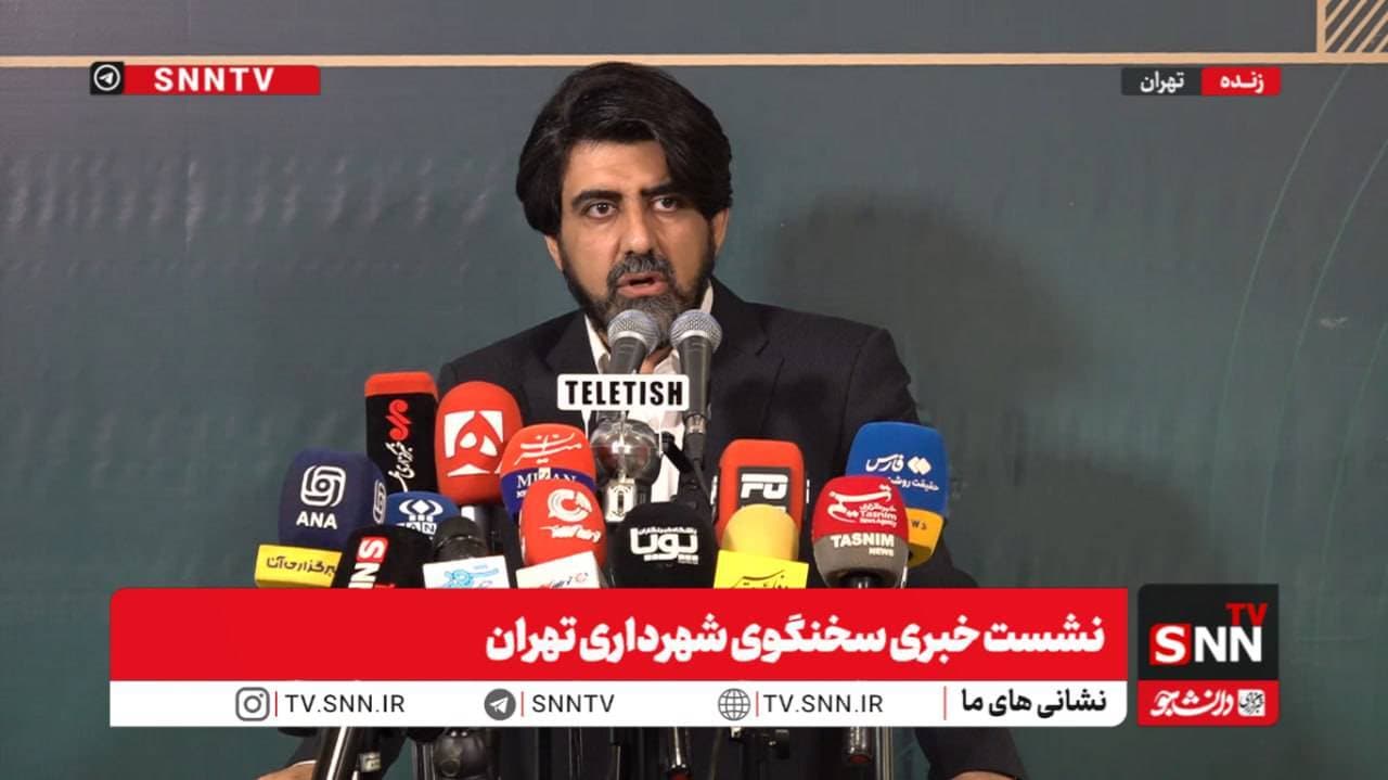 بهرهبرداری از ۹.۵ کیلومتر مسیر جدید مترو در تهران