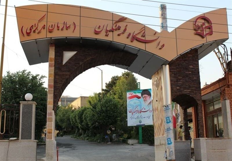 اعلام نتایج نهایی پذیرش دانشجو-معلم از استعدادهای برتر ملی در دانشگاه فرهنگیان سال ۱۴۰۴