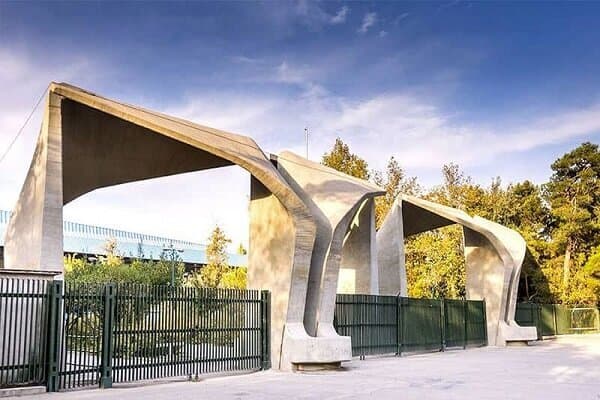 تغییر ساختار دانشگاه تهران و دانشکدههای جدید حکمرانی