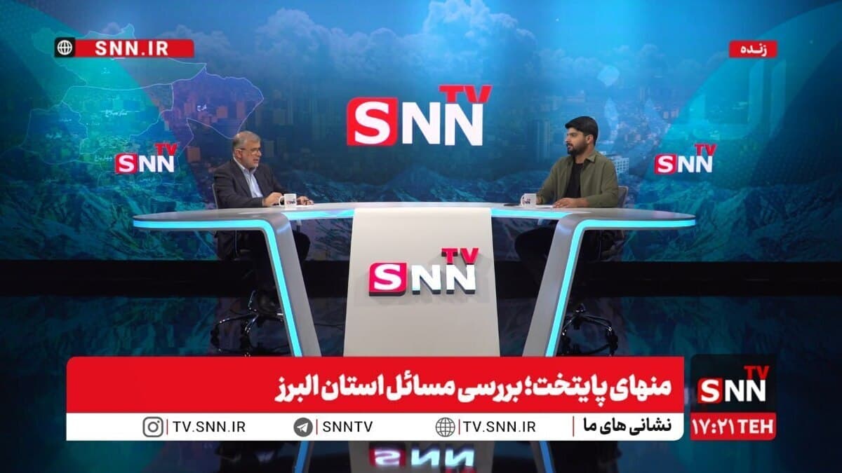 استاندار البرز: البرز خوابگاه تهران نیست / اگر قرار بود خوابگاه بشود، تا حالا شده بود