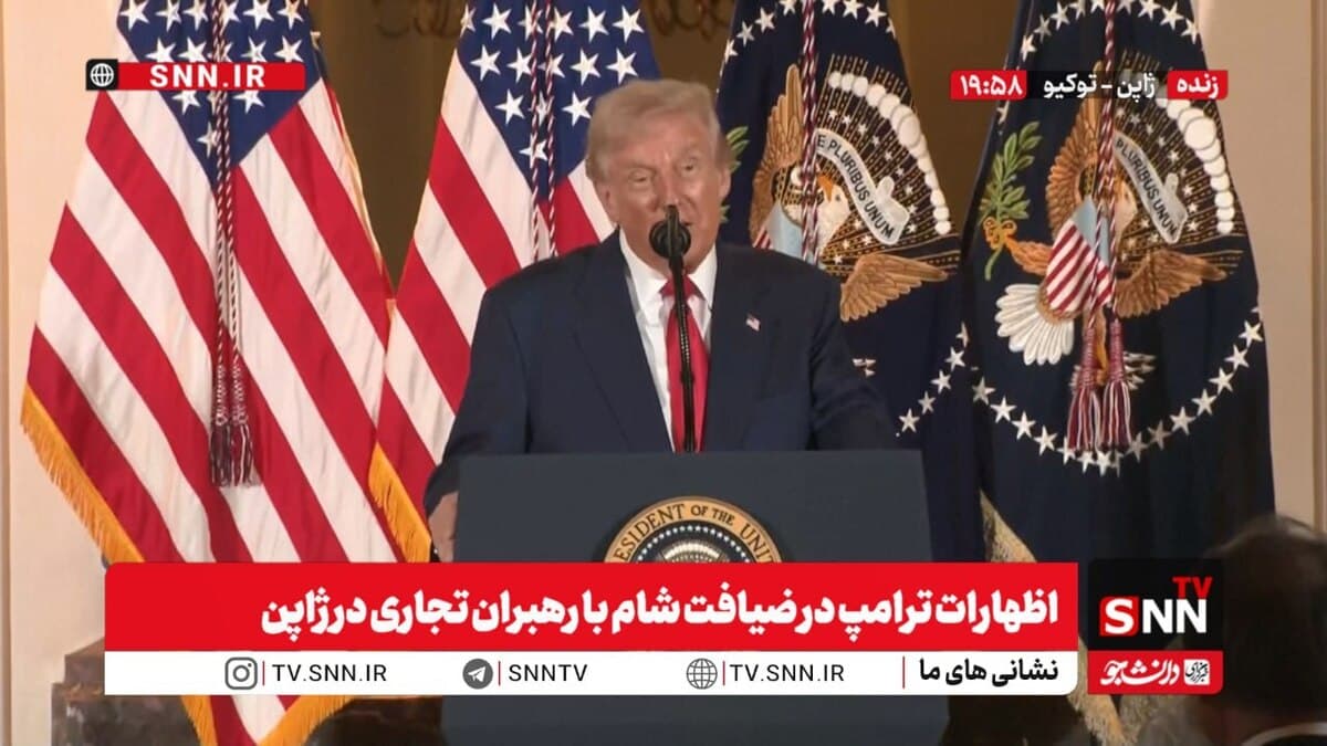 امضای توافقنامه دسترسی به فلزات خاکی کمیاب بین آمریکا و ژاپن