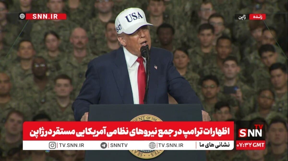 رقص ترامپ در جمع نیروهای نظامی آمریکایی در ژاپن