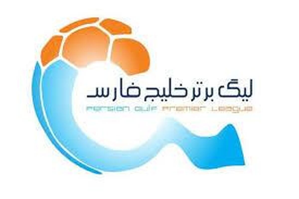 رقابت نفسگیر برای کسب کفش طلای لیگ برتر بین مدعیان آقای گلی