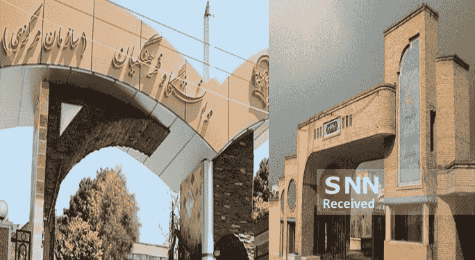 دانشگاه فرهنگیان و پیام نور زیر ذربین ریاست جمهوری/ علت ضربالأجل یک هفتهای پزشکیان