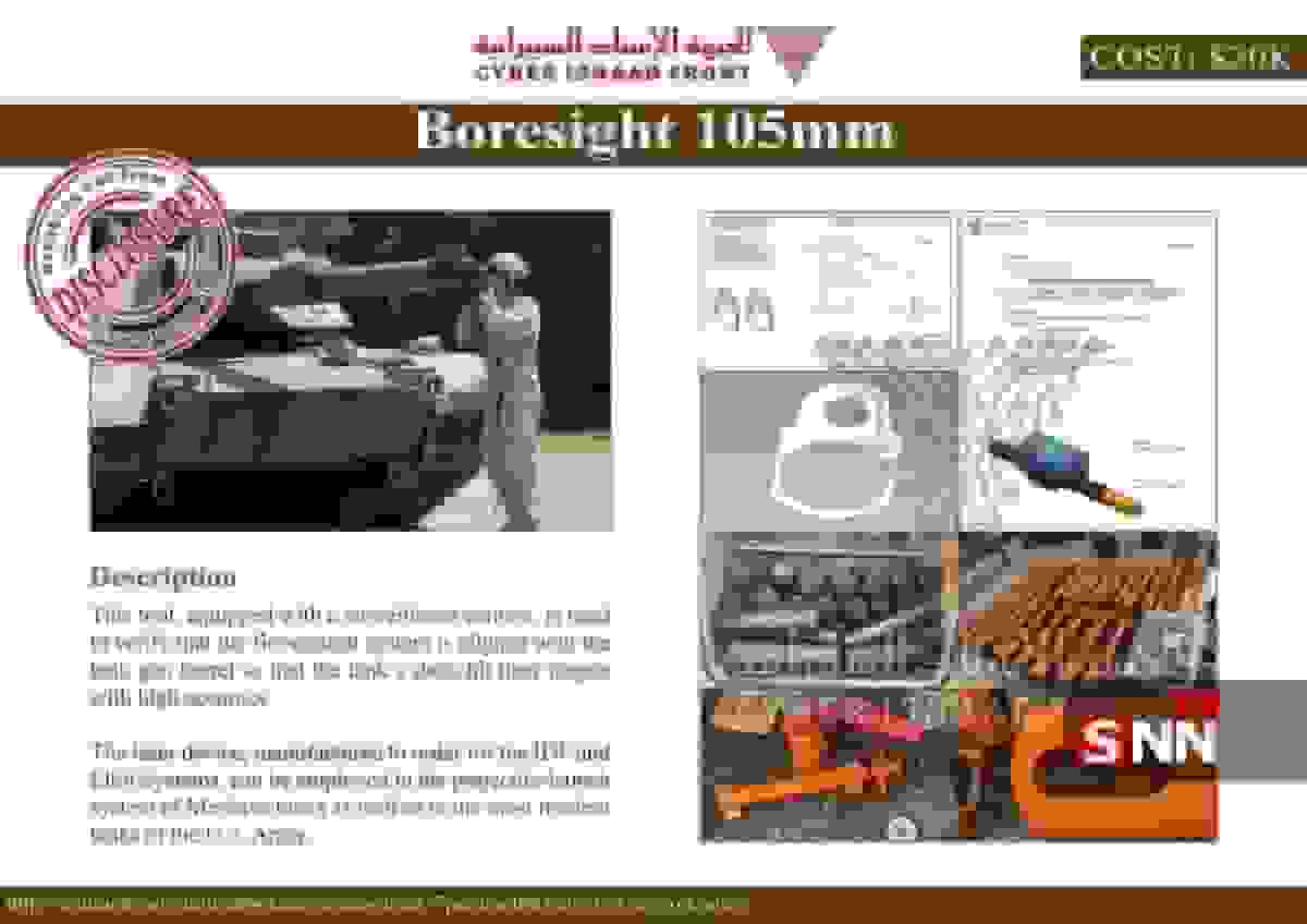 فروش اسناد سری شرکت مایا رژیم صهیونیستی توسط هکرها