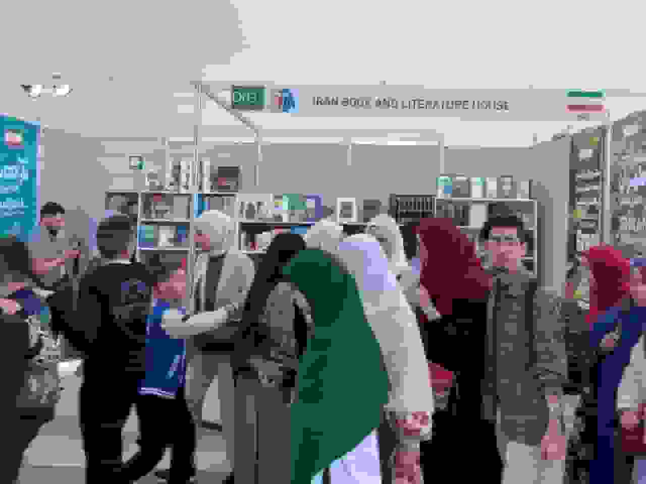 حضور ایران در نمایشگاه کتاب الجزایر پس از سالها غیبت