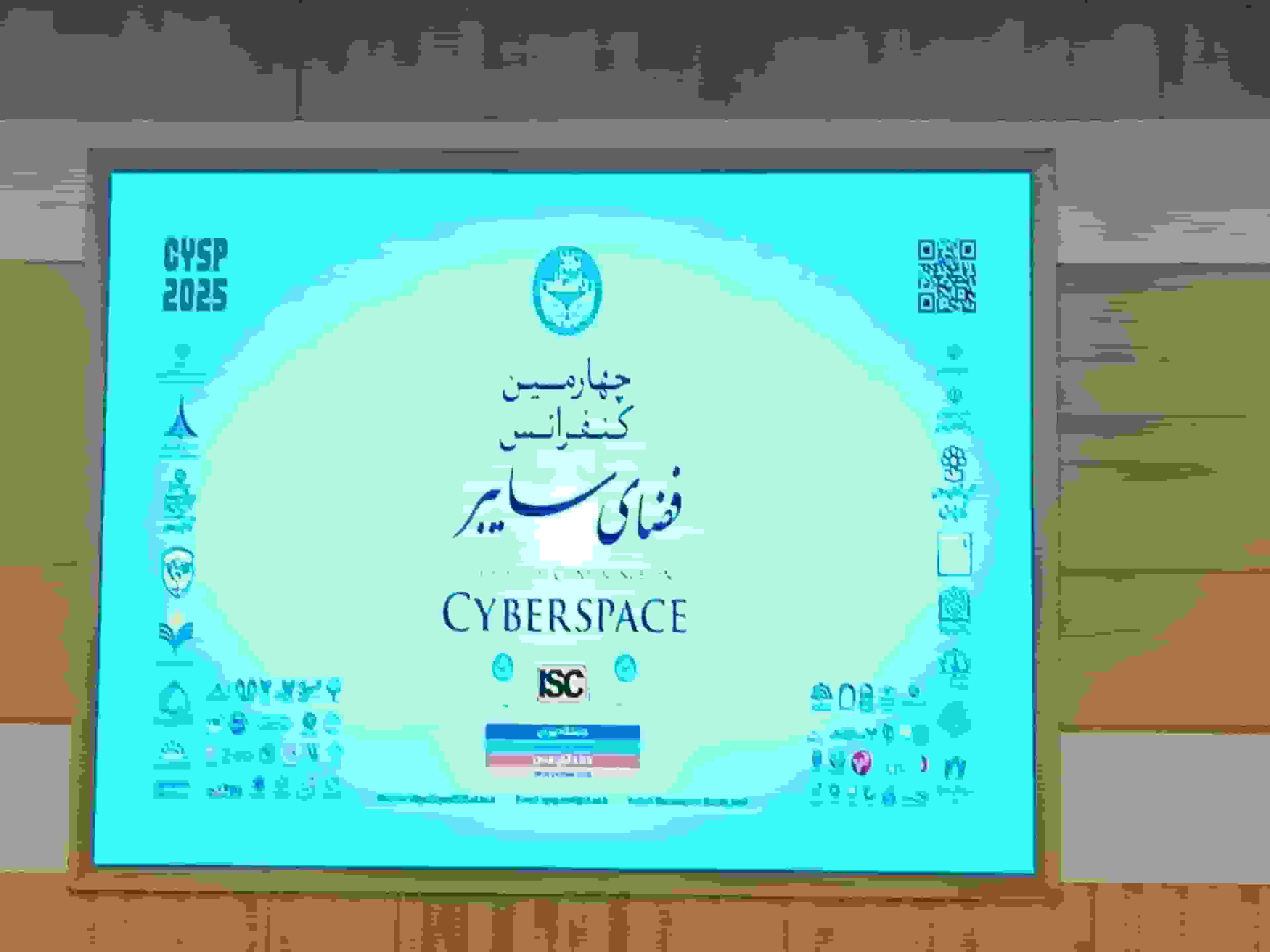 دانشگاهها باید دیدهبان تحول باشند / هشدار درباره عقبماندگی سایبری و هوش مصنوعی