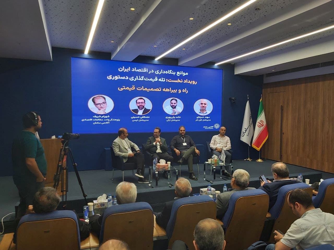 انتقاد مدیران استارتاپها از قیمتگذاری دستوری دولت