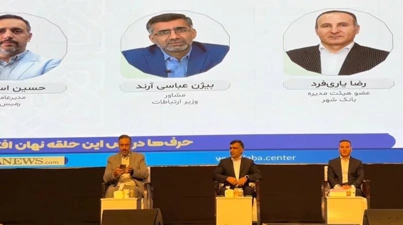 مشاور وزیر ارتباطات: حمایت از شرکتهای بزرگ برای تکمیل زنجیره رشد اکوسیستم دیجیتال ضروری است