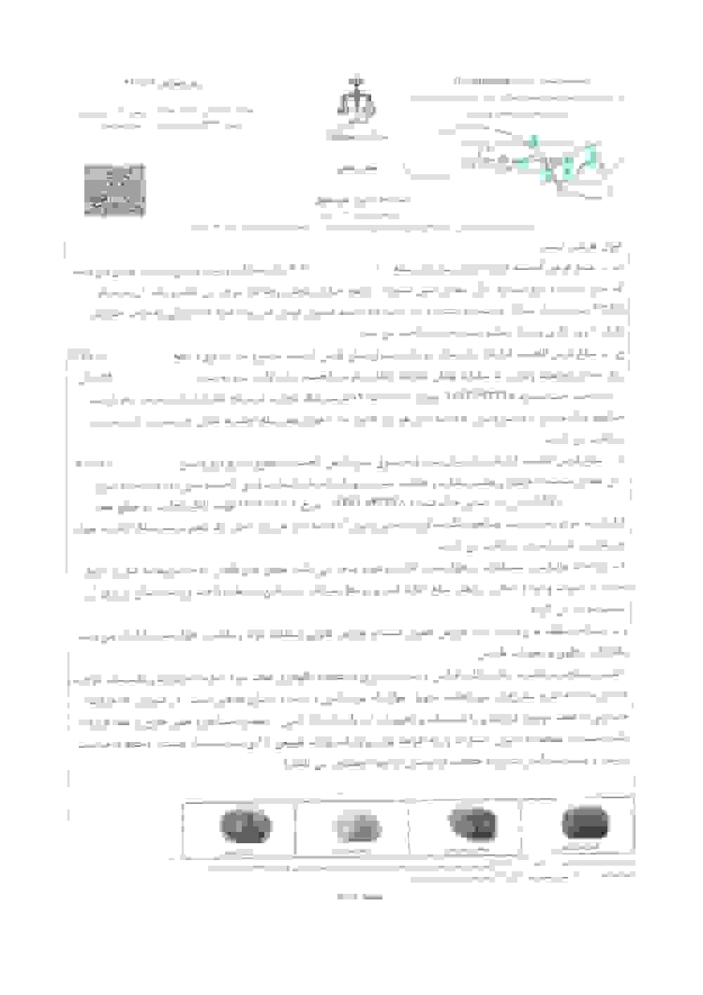 تمدید سهساله قرارداد کارخانه نوآوری آزادی با پرداخت 230 میلیارد تومان در سال اول