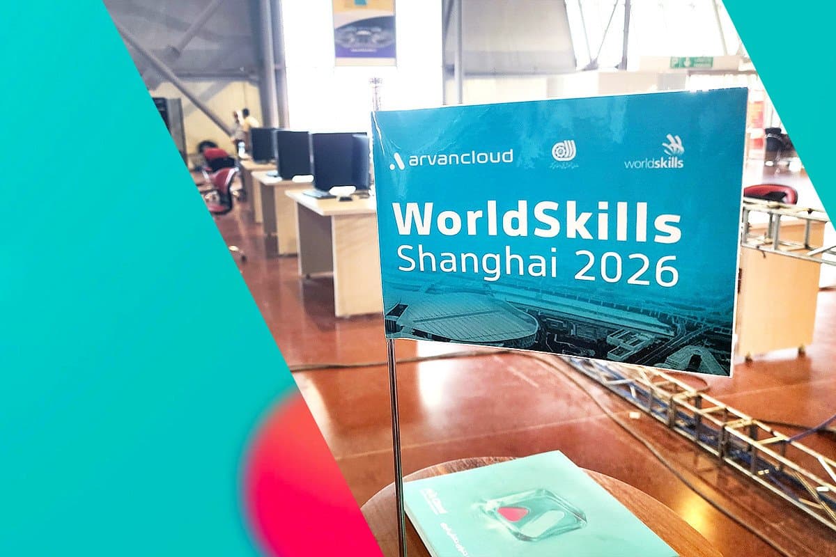 نمایندگان ایران در مسابقات جهانی مهارت WorldSkills Shanghai 2026 معرفی شدند