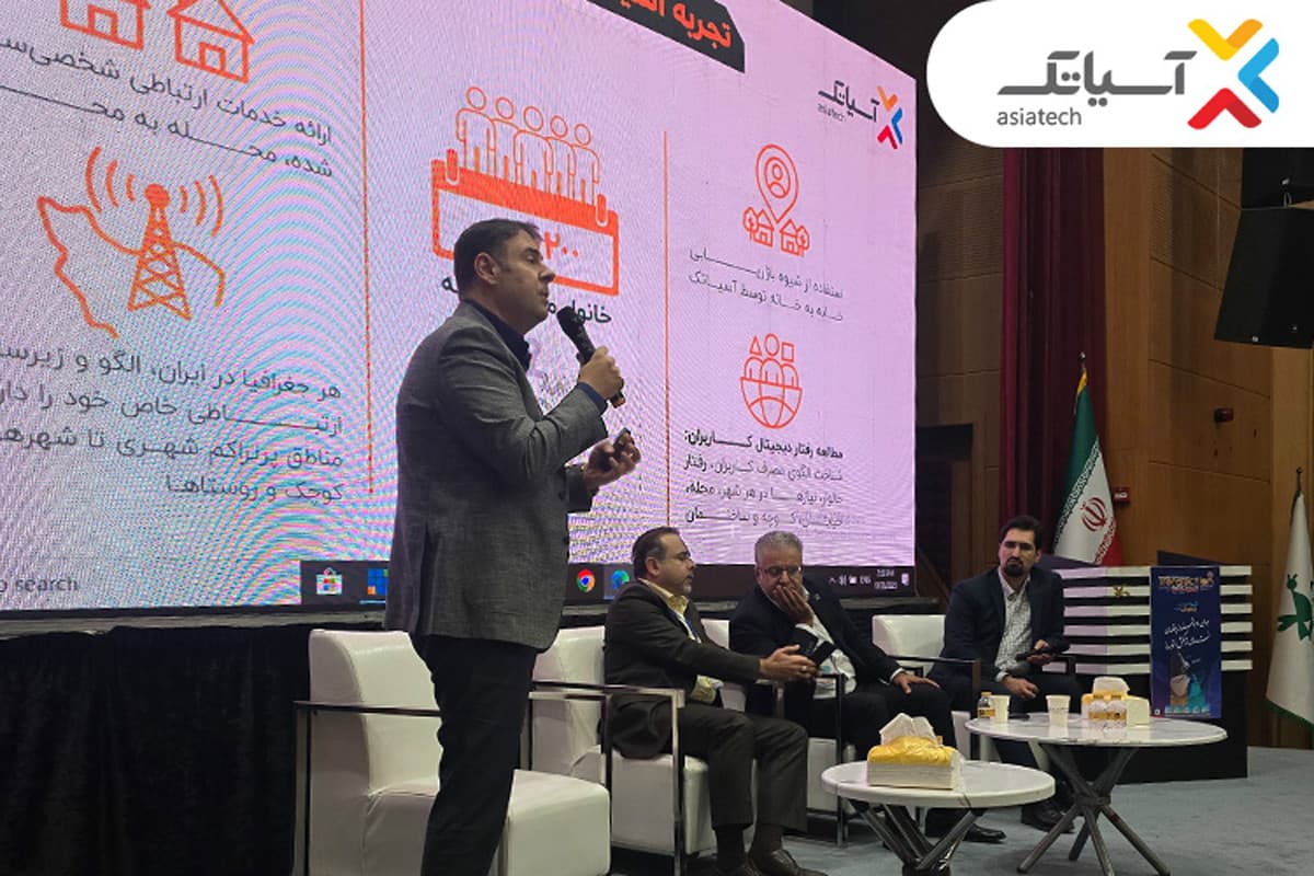 مدیرعامل آسیاتک: شناسایی نیاز فیبر نوری مناطق با هوش مکانی