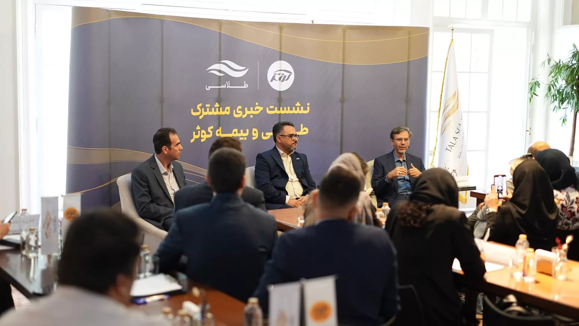 طلاسی با همکاری بیمه کوثر، طلای کاربران را بیمه میکند