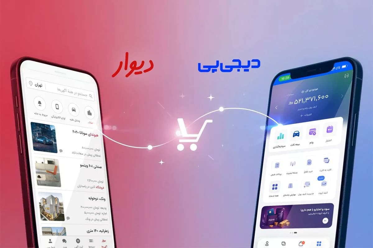 پرداخت هزینه خدمات دیوار با اعتبار دیجیپی ممکن شد