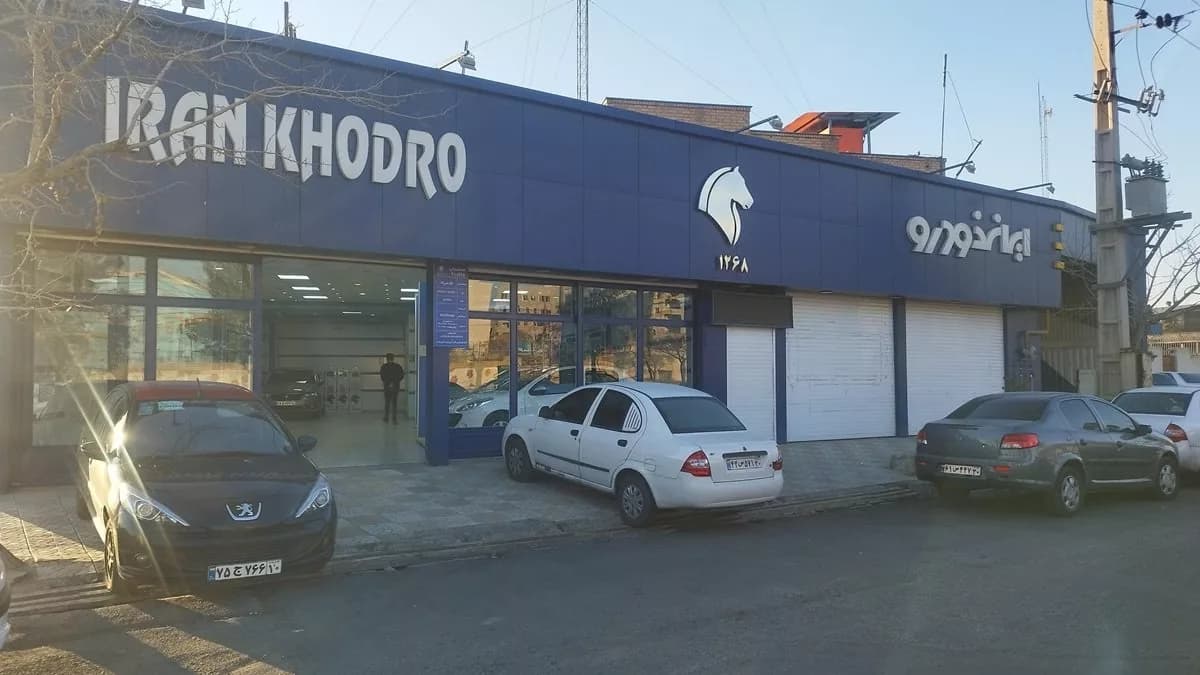 قیمت جدید محصولات ایرانخودرو با افزایش حدود ۱۰ درصد اعلام شد
