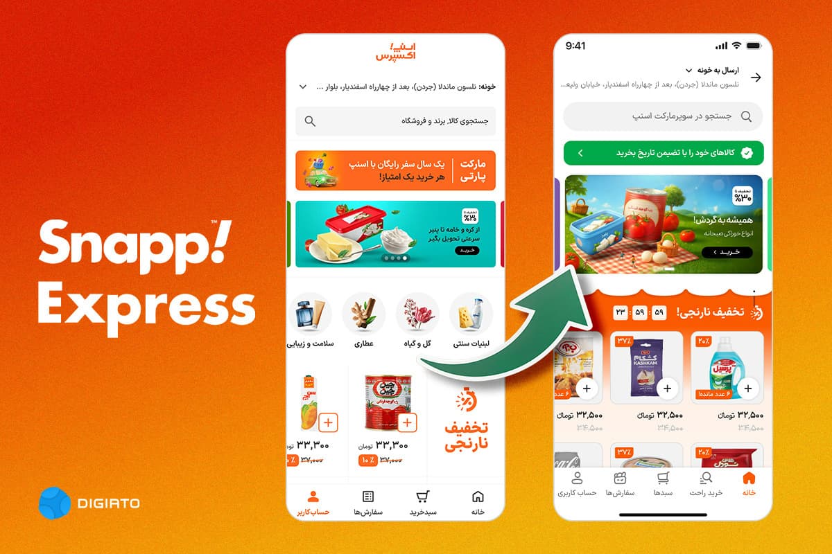 بازطراحی اسنپمارکت زمان خرید را ۲۰ درصد کاهش داد