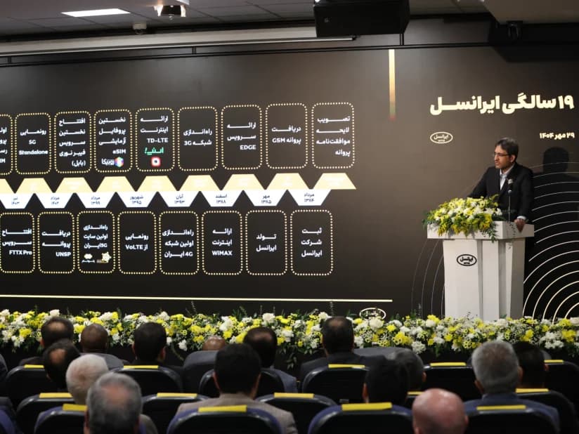 ایرانسل بابل را به عنوان نخستین شهر تمام 5G ایران معرفی کرد
