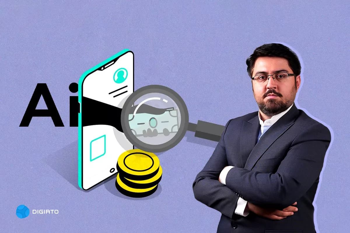 تحول هوش مصنوعی در وامدهی آنلاین و تأثیر آن بر نظام مالی ایران