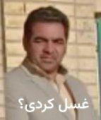 name